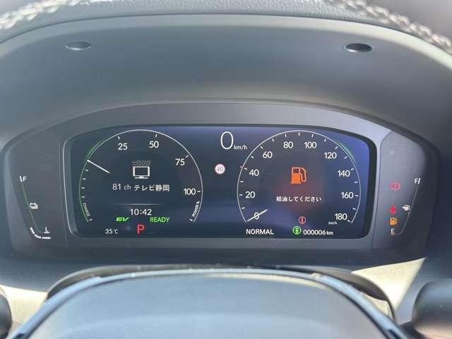 ホンダ ＺＲ－Ｖ ２．０ Ｅ：ＨＥＶ Ｚ R6年 (東海) 99