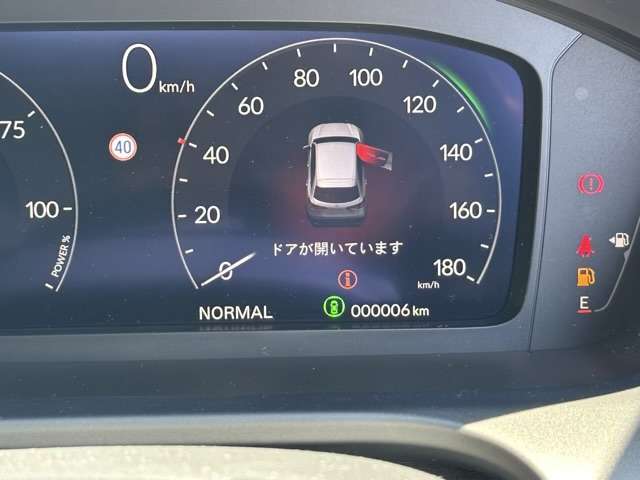 ホンダ ＺＲ－Ｖ ２．０ Ｅ：ＨＥＶ Ｚ R6年 (東海) 99