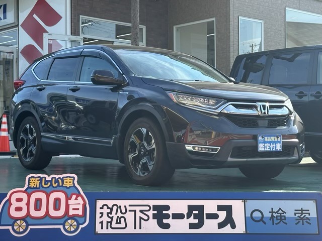 ホンダ ＣＲ－Ｖ ２．０ ハイブリッド ＥＸ R1年 (東海) 99