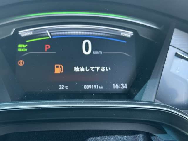 ホンダ ＣＲ－Ｖ ２．０ ハイブリッド ＥＸ R1年 (東海) 99