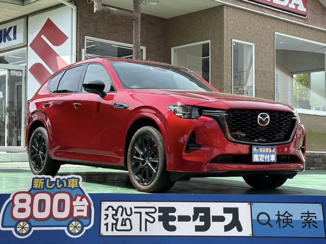 マツダ ＣＸ−６０ ３．３ ＸＤハイブリッド プレミアム スポーツ ディーゼルターボ ４ＷＤ R4年 (東海) 99