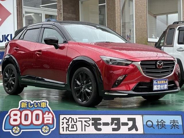 マツダ ＣＸ−３ １．５ １５Ｓ スーパー エッジー R5年 (東海) 99