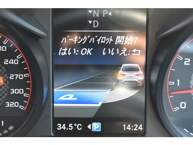 ＡＭＧ ＧＬＣ ６３ Ｓ ４マチックプラス ４ＷＤ H30年 (関東) 99