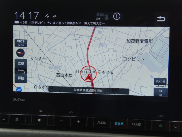 ホンダ ＺＲ－Ｖ ２．０ Ｅ：ＨＥＶ Ｘ R4年 (東海) 99