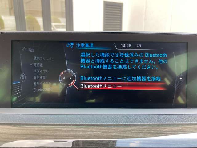 ＢＭＷ ３シリーズ ３２０ｄ　ラグジュアリー H26年 (近畿) 99