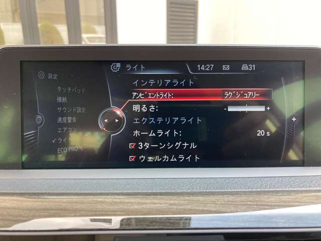 ＢＭＷ ３シリーズ ３２０ｄ　ラグジュアリー H26年 (近畿) 99