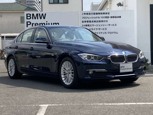 ＢＭＷ ３シリーズ ３２０ｄ　ラグジュアリー H26年 (近畿) 99