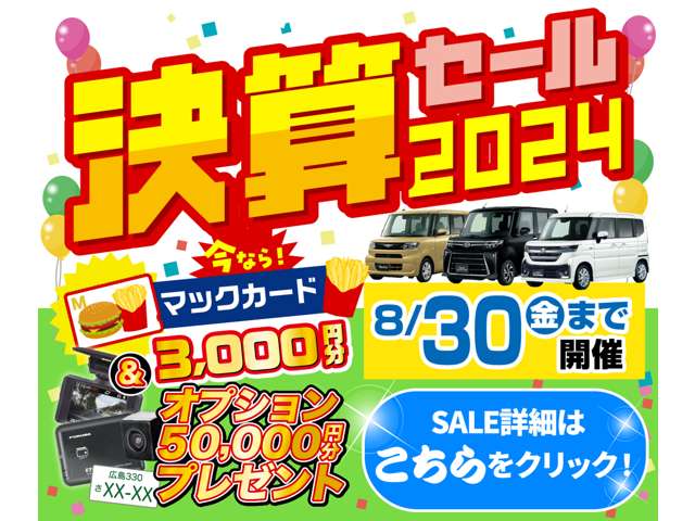 マツダ フレアワゴン ６６０ ハイブリッド ＸＧ R5年 (中国) 99