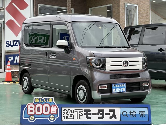 ホンダ Ｎ−ＶＡＮ ６６０ ＋スタイル ファン R5年 (東海) 99