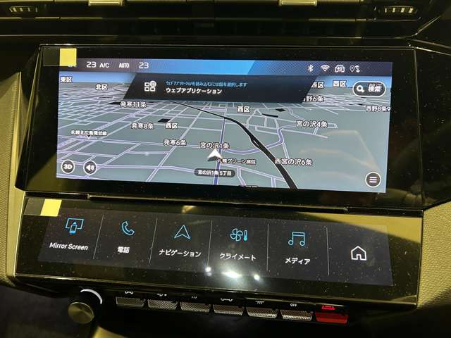 プジョー ４０８ ＧＴ R5年 (東北) 99