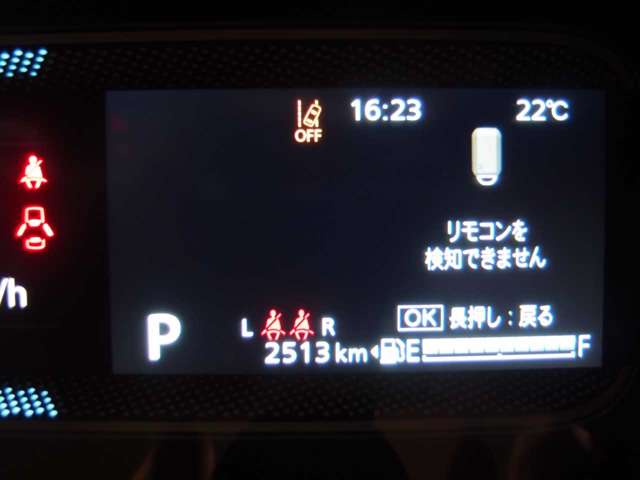 スズキ スペーシア ６６０ ハイブリッド Ｇ ４ＷＤ R5年 (北海道) 99