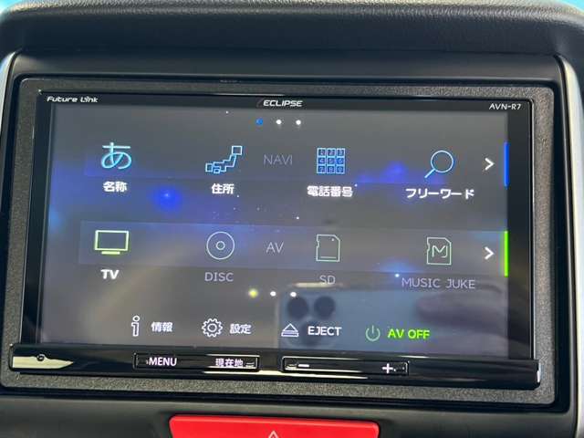 ホンダ Ｎ　ＢＯＸ ６６０ Ｇ ＳＳパッケージ H29年 (東北) 99