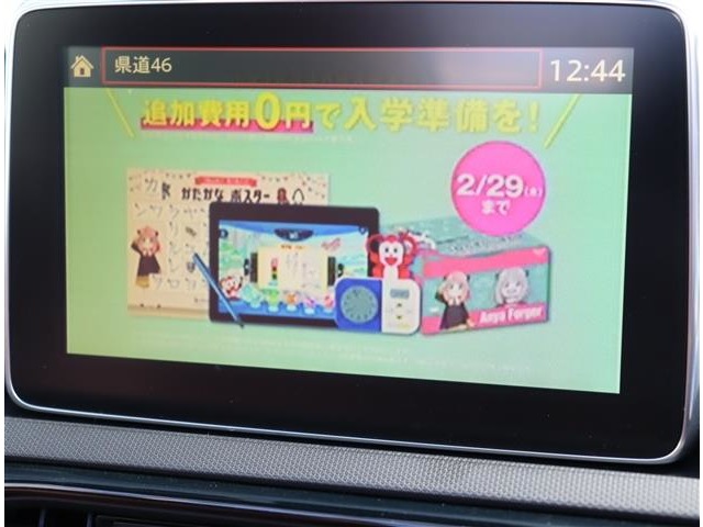 マツダ ロードスター　ＲＦ ２．０ ＶＳ H28年 (関東) 99