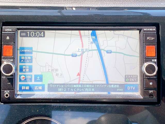 日産 デイズ ６６０ ハイウェイスターＸ H26年 (九州・沖縄) 99