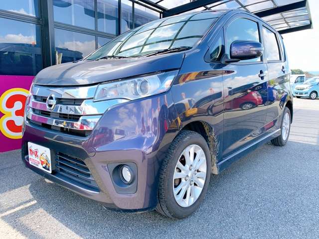 日産 デイズ ６６０ ハイウェイスターＸ H26年 (九州・沖縄) 99