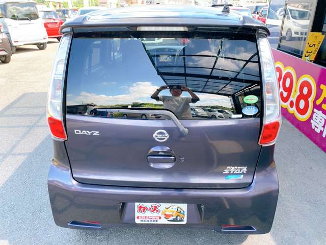 日産 デイズ ６６０ ハイウェイスターＸ H26年 (九州・沖縄) 99