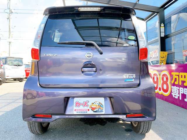 日産 デイズ ６６０ ハイウェイスターＸ H26年 (九州・沖縄) 99