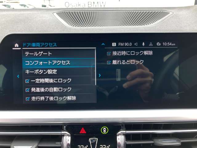 ＢＭＷ ３シリーズ ３３０ｅ　Ｍスポーツ R1年 (近畿) 99