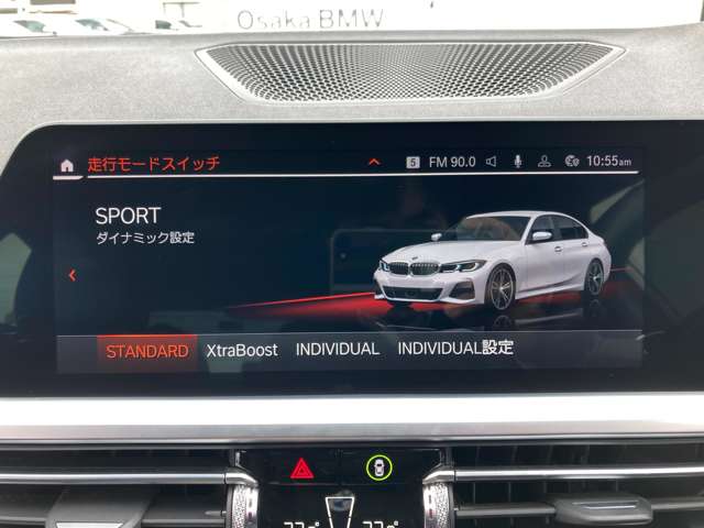 ＢＭＷ ３シリーズ ３３０ｅ　Ｍスポーツ R1年 (近畿) 99