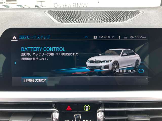 ＢＭＷ ３シリーズ ３３０ｅ　Ｍスポーツ R1年 (近畿) 99