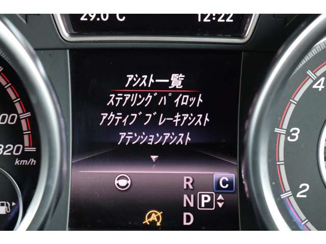 ＡＭＧ ＧＬＥ ６３ Ｓ ４マチック ４ＷＤ H29年 (近畿) 99