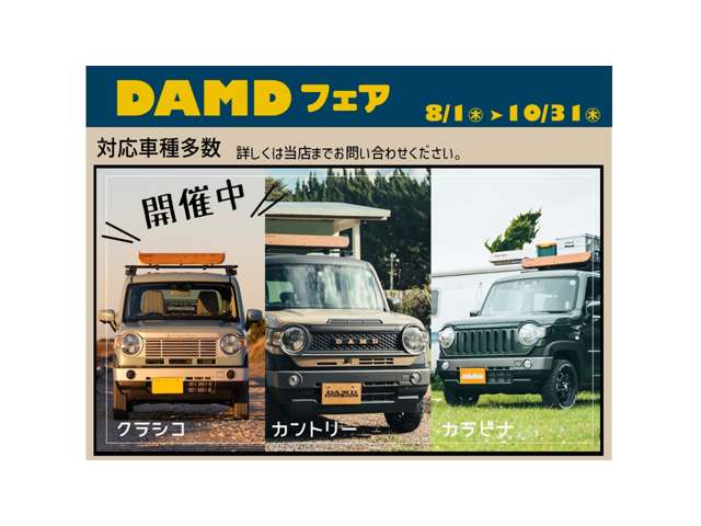 スズキ ハスラー ６６０ タフワイルド ４ＷＤ R6年 (東北) 99