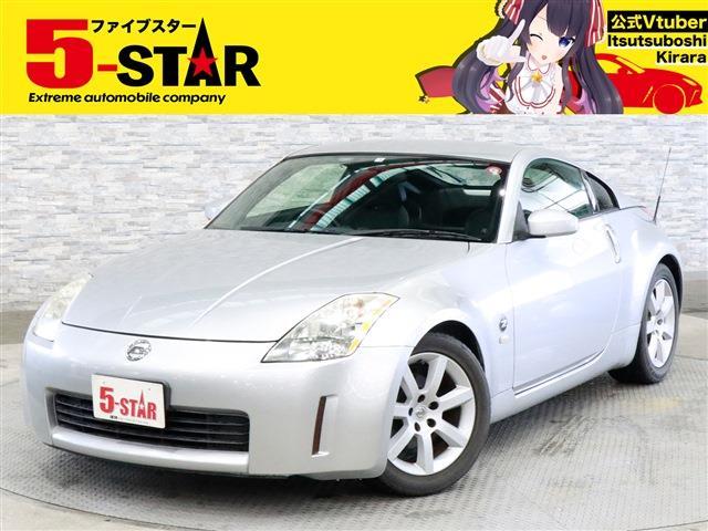 日産 フェアレディＺ ３．５ バージョン Ｔ H15年 (関東) 99