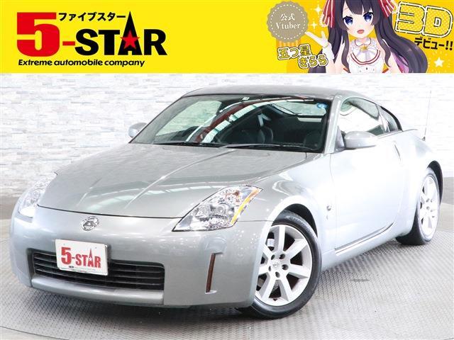 日産 フェアレディＺ ３．５ バージョン Ｔ H15年 (関東) 99