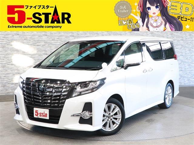トヨタ アルファード ２．５ Ｓ Ａパッケージ H28年 (関東) 99