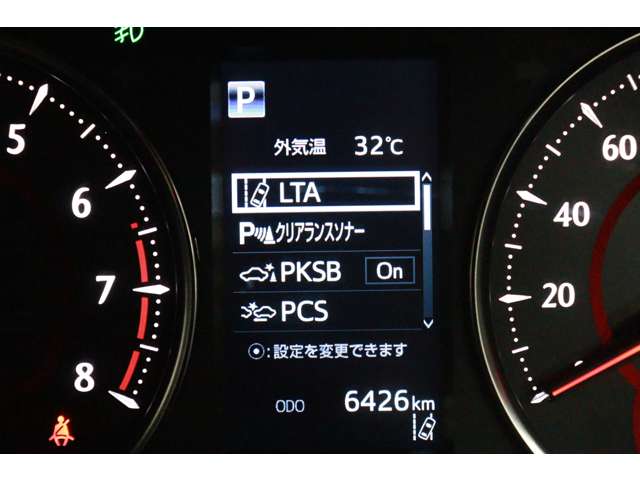 トヨタ アルファード ２．５ Ｓ Ｃパッケージ R4年 (東海) 99