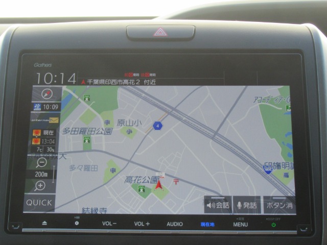 ホンダ フリード＋ １．５ クロスター ホンダセンシング R2年 (関東) 99