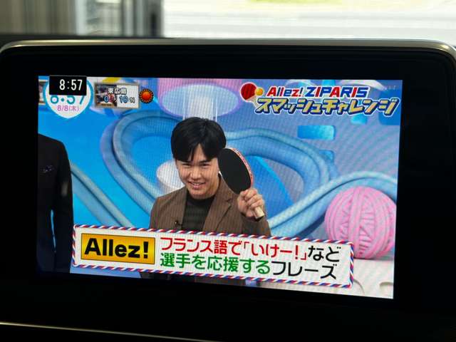 プジョー ５００８ アリュール H29年 (中国) 99