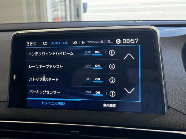 プジョー ５００８ アリュール H29年 (中国) 99