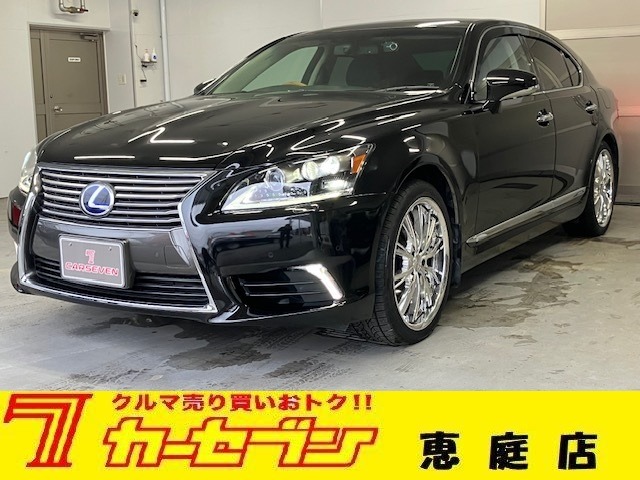 レクサス ＬＳハイブリッド ６００Ｈ バージョンＬ ４ＷＤ H27年 (北海道) 99