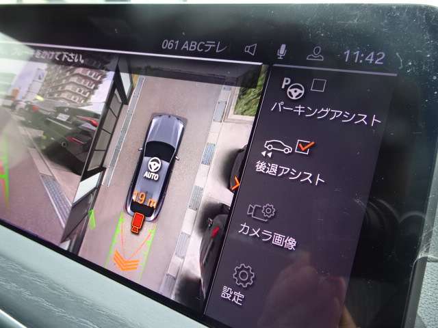 ＢＭＷ Ｘ４ Ｘドライブ２０Ｄ Ｍスポーツ ディーゼルターボ ４ＷＤ R3年 (近畿) 99