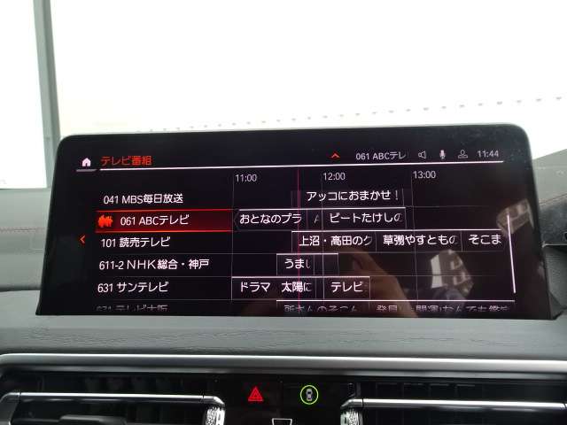 ＢＭＷ Ｘ４ Ｘドライブ２０Ｄ Ｍスポーツ ディーゼルターボ ４ＷＤ R3年 (近畿) 99