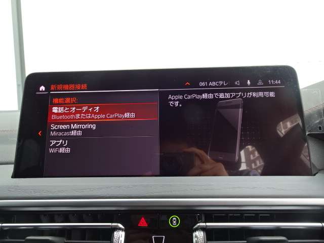 ＢＭＷ Ｘ４ Ｘドライブ２０Ｄ Ｍスポーツ ディーゼルターボ ４ＷＤ R3年 (近畿) 99