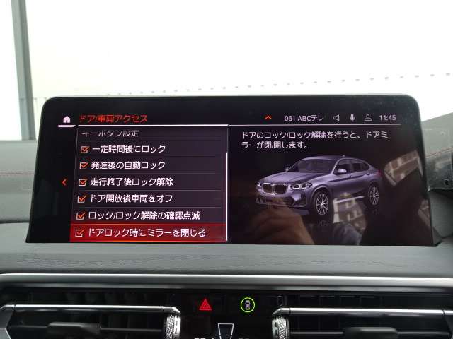 ＢＭＷ Ｘ４ Ｘドライブ２０Ｄ Ｍスポーツ ディーゼルターボ ４ＷＤ R3年 (近畿) 99