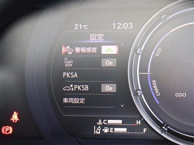 レクサス ＩＳ３００ｈ Ｆスポーツ R3年 (関東) 99