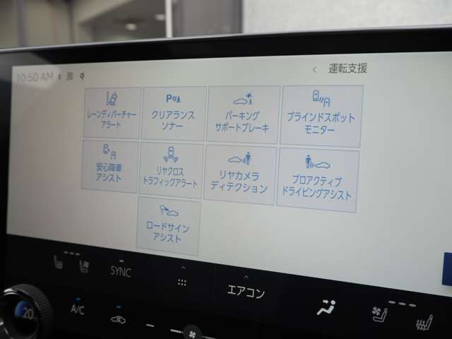 レクサス ＮＸ４５０ｈ＋ ４５０Ｈプラス Ｆスポーツ ４ＷＤ R5年 (近畿) 99