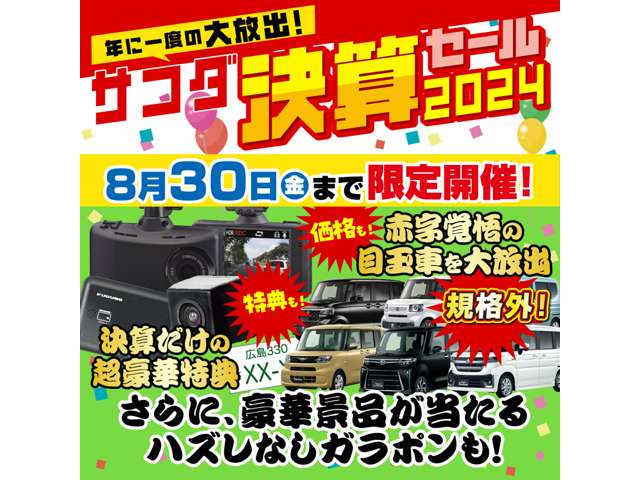 ホンダ Ｎ−ＶＡＮ ６６０ ＋スタイル ファン R4年 (中国) 99