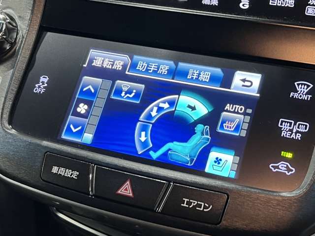 トヨタ クラウンアスリート ２．５ Ｇ H25年 (関東) 99