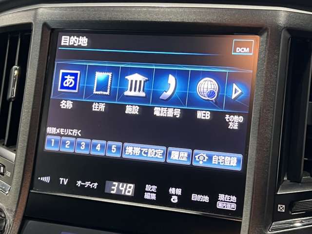 トヨタ クラウンアスリート ２．５ Ｇ H25年 (関東) 99