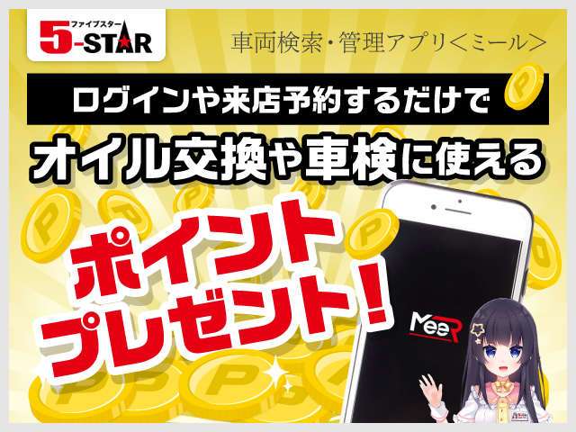 マツダ ＲＸ−８ スピリットＲ H24年 (関東) 99