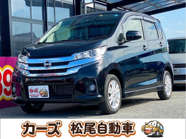 日産 デイズ ６６０ ハイウェイスターＸ ４ＷＤ H27年 (九州・沖縄) 99