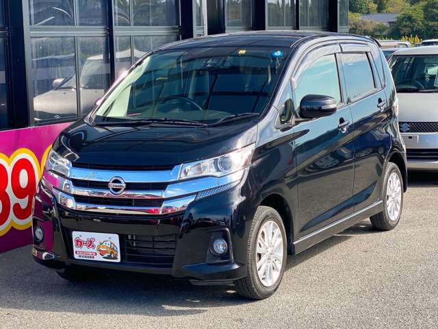 日産 デイズ ６６０ ハイウェイスターＸ ４ＷＤ H27年 (九州・沖縄) 99