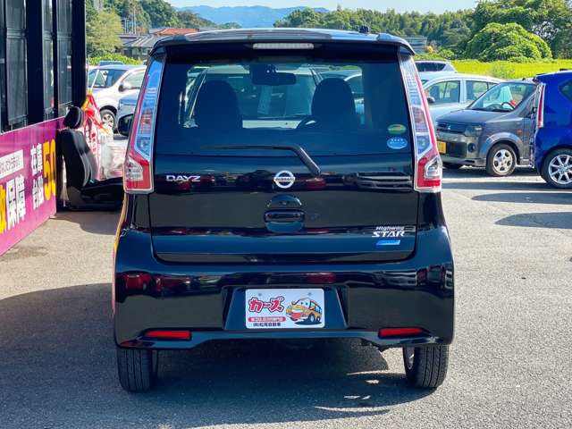 日産 デイズ ６６０ ハイウェイスターＸ ４ＷＤ H27年 (九州・沖縄) 99