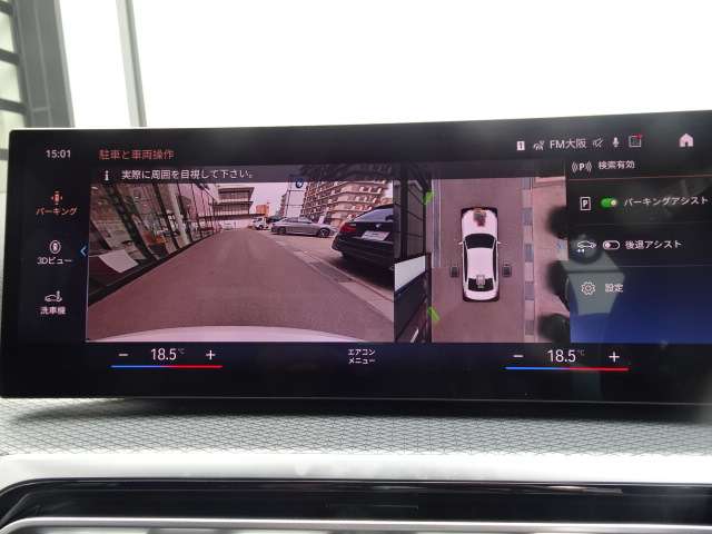 ＢＭＷ ３シリーズ ３３０ｅ　Ｍスポーツ R5年 (近畿) 99