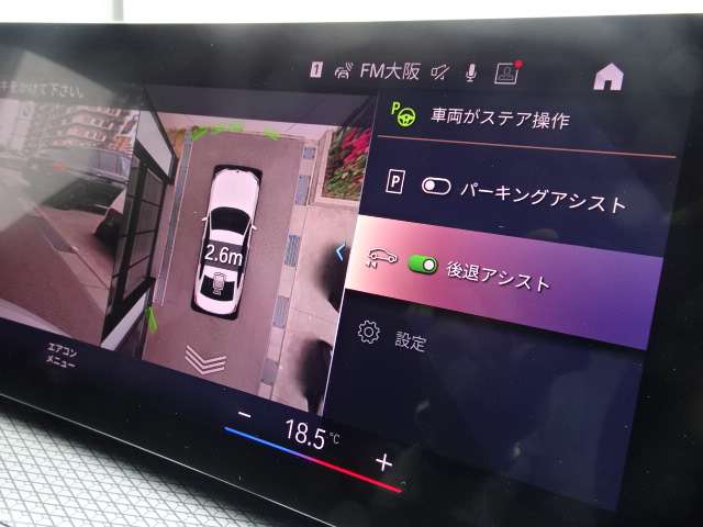 ＢＭＷ ３シリーズ ３３０ｅ　Ｍスポーツ R5年 (近畿) 99