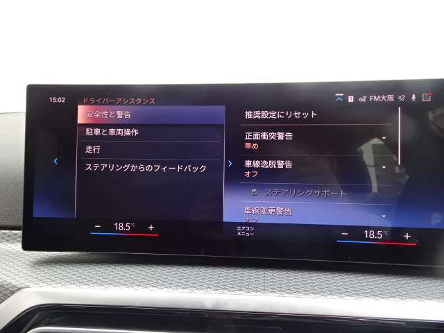 ＢＭＷ ３シリーズ ３３０ｅ　Ｍスポーツ R5年 (近畿) 99